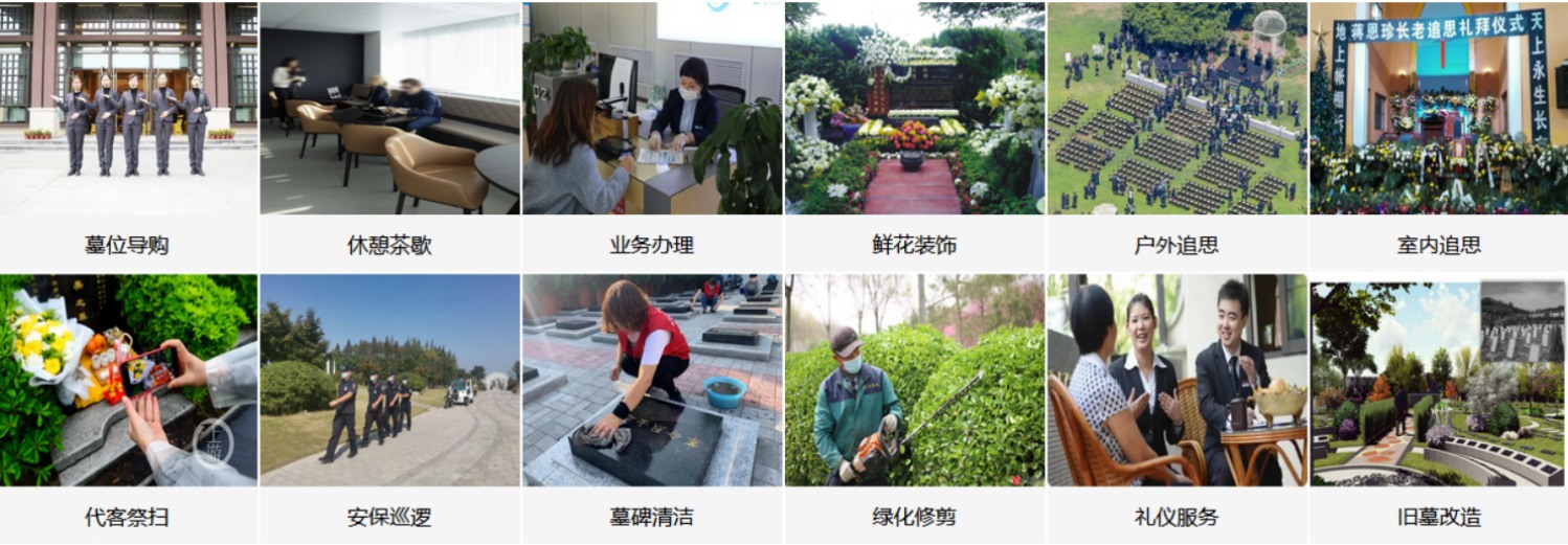 常州三圣寺万佛陵园
